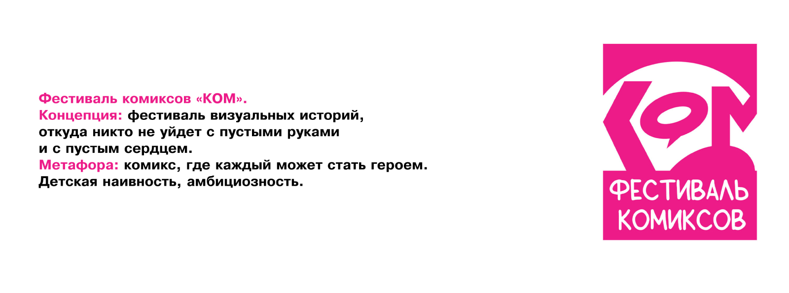 ПОРТФОЛИО. ГРАФИЧЕСКИЙ ДИЗАЙН. МУДЬТИМЕДИА. — Изображение №17 — Графика, Анимация на Dprofile
