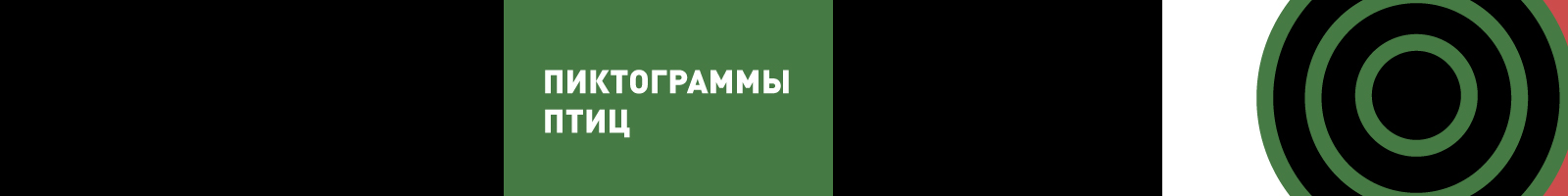 ПОРТФОЛИО. ГРАФИЧЕСКИЙ ДИЗАЙН. МУДЬТИМЕДИА. — Изображение №3 — Графика, Анимация на Dprofile