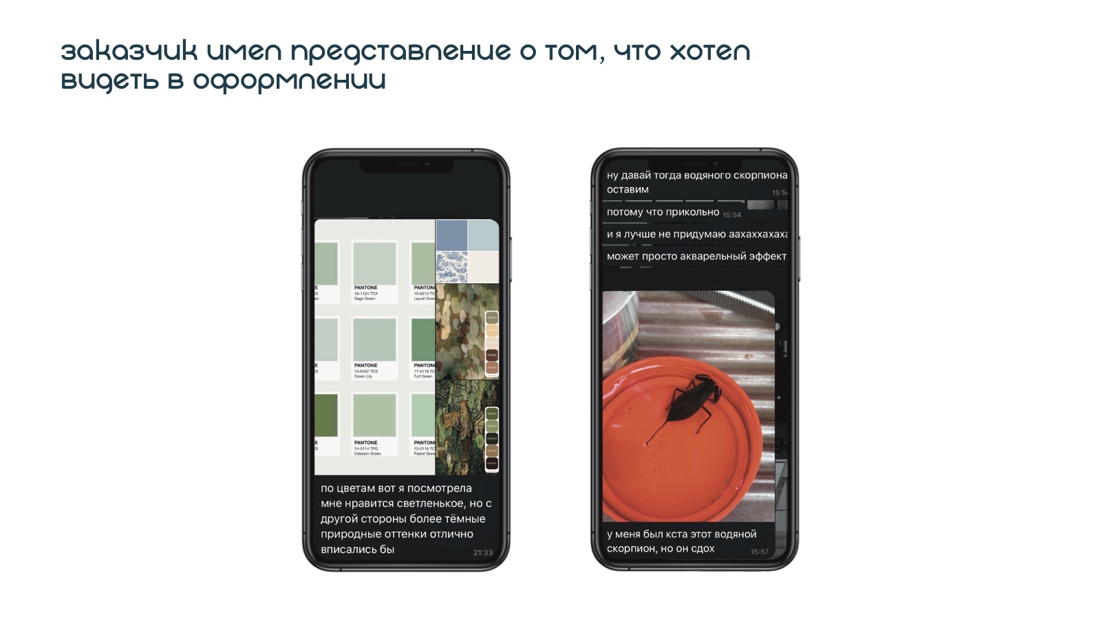 Оформление социальных сетей для репетитора по биологии — Изображение №2 — Графика, Маркетинг на Dprofile