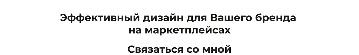 Дизайн карточки. Лак для волос. Косметика. Минимализм — Изображение №8 — Графика, Маркетинг на Dprofile