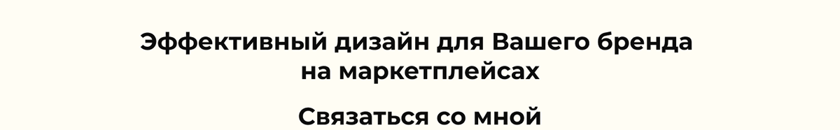 Дизайн карточки. Витамины. Бады. Минимализм. — Изображение №7 — Графика, Маркетинг на Dprofile