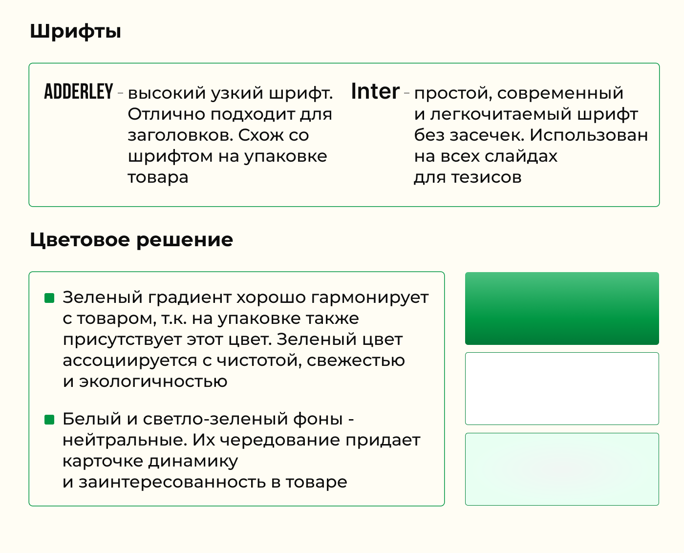 Дизайн карточки. Порошок для стирки. Бытовая химия. — Изображение №6 — Графика, Маркетинг на Dprofile