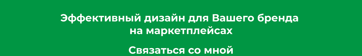 Дизайн карточки. Порошок для стирки. Бытовая химия. — Изображение №9 — Графика, Маркетинг на Dprofile