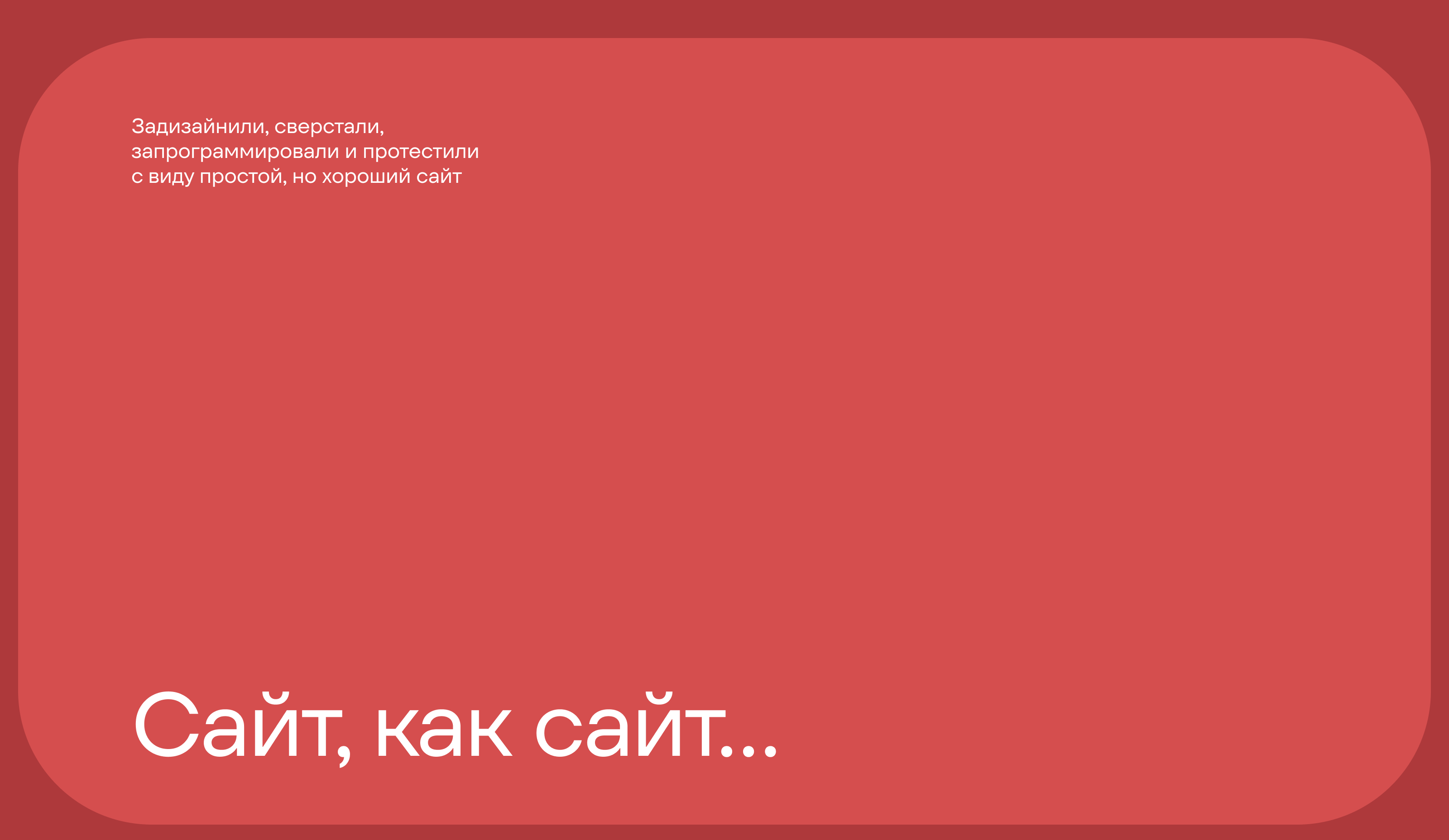Steelson. Айдентика и сайт производителю ковшей — Изображение №12 — Интерфейсы, Брендинг на Dprofile