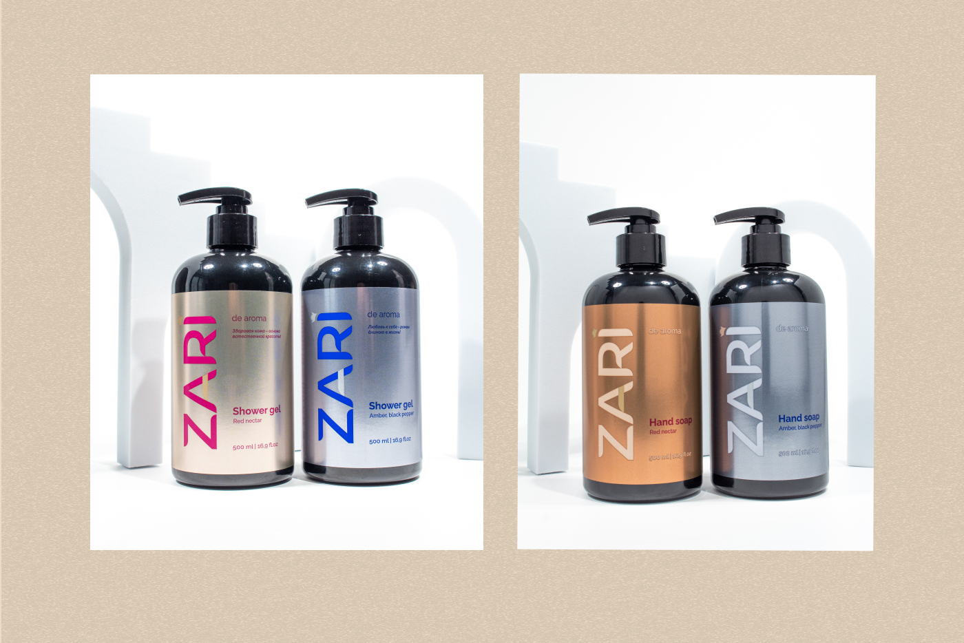 Package for cosmetic brand | Логотип и упаковка для ZARI — Изображение №12 — Брендинг на Dprofile