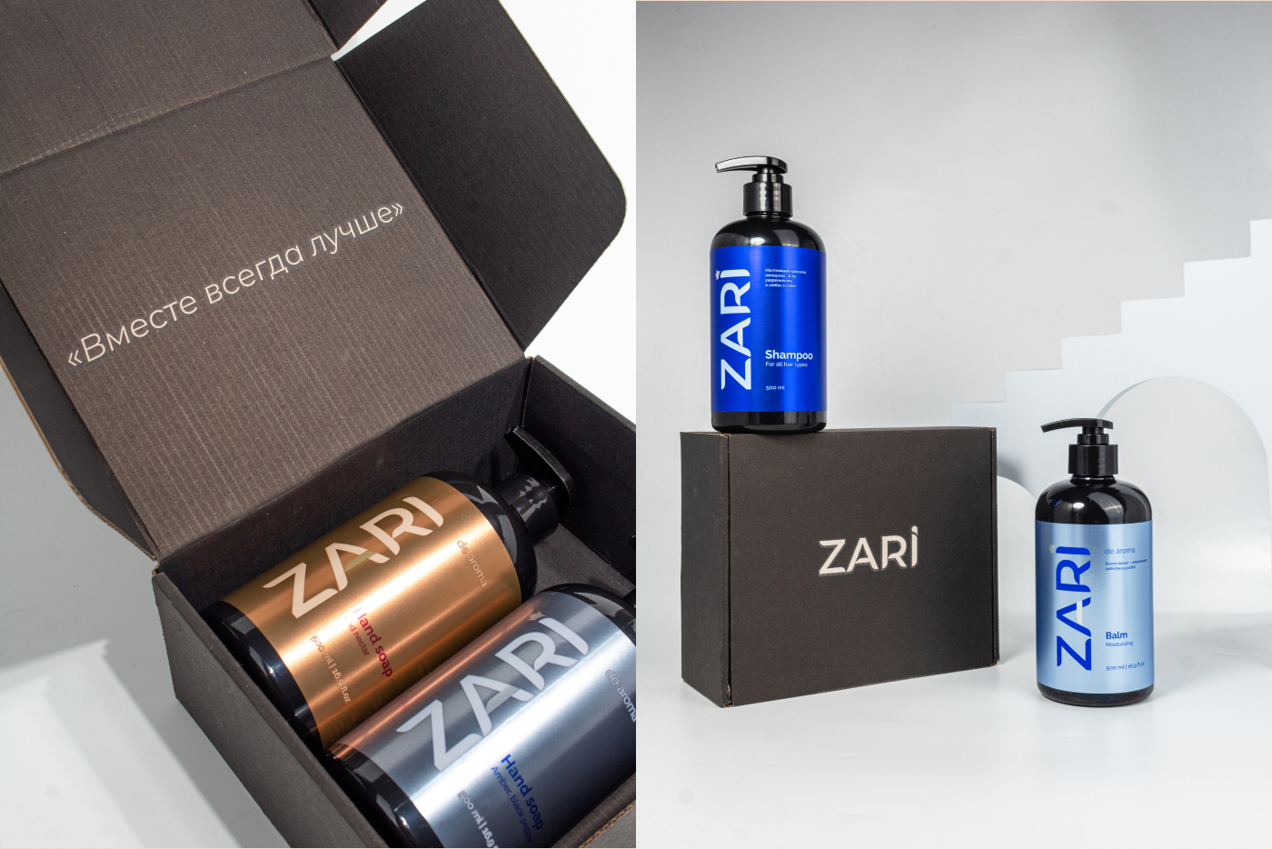 Package for cosmetic brand | Логотип и упаковка для ZARI — Изображение №13 — Брендинг на Dprofile