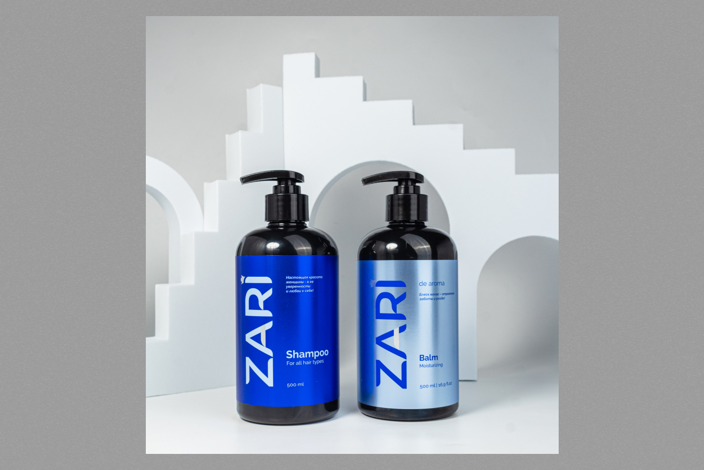 Package for cosmetic brand | Логотип и упаковка для ZARI — Изображение №11 — Брендинг на Dprofile
