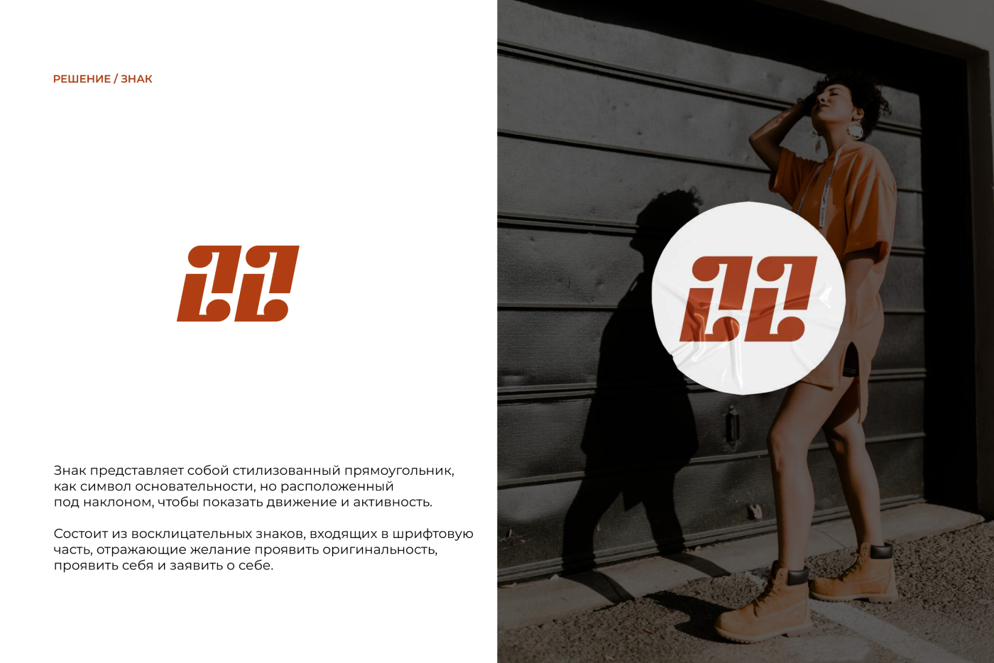 Logo YEAP! | Логотип для бренда одежды YEAP! — Изображение №2 — Брендинг на Dprofile