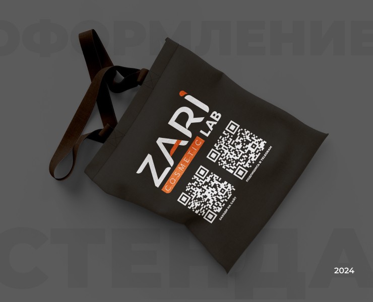 Оформление стенда контрактного производства Zari  Lab на Dprofile