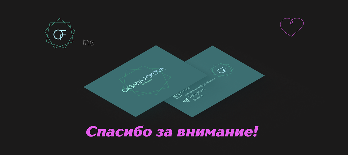 Сайт по продаже амуниции для собак — Изображение №11 — Интерфейсы на Dprofile