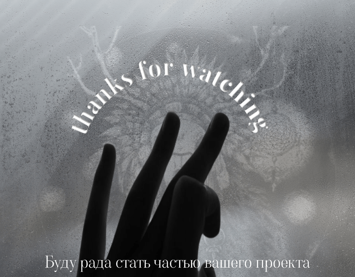 Выставка скульптора — Изображение №6 — Интерфейсы на Dprofile