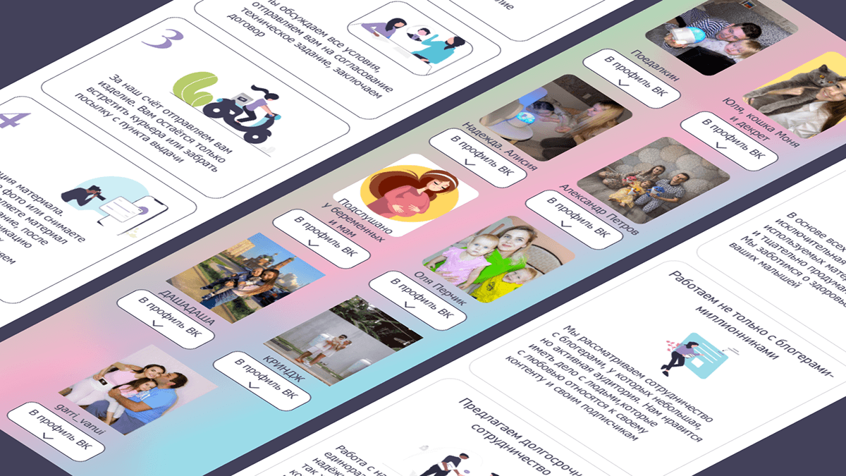 Веб-страница для сайта roxy-kids.ru — Изображение №8 — Интерфейсы на Dprofile