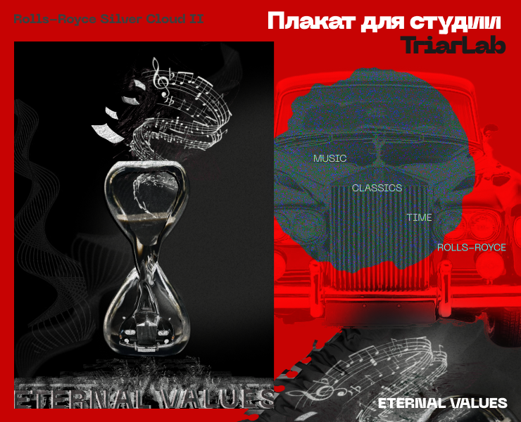 Вечные ценности — Графика на Dprofile