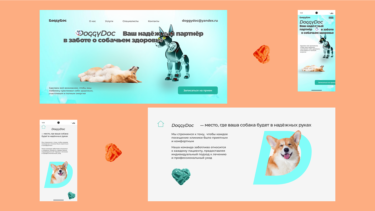 Стартовая страница для сайта ветеринарной клиники — Изображение №7 — Интерфейсы на Dprofile