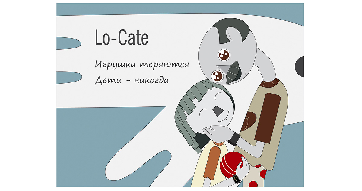 Графическая история — Изображение №5 — Иллюстрация, Маркетинг на Dprofile