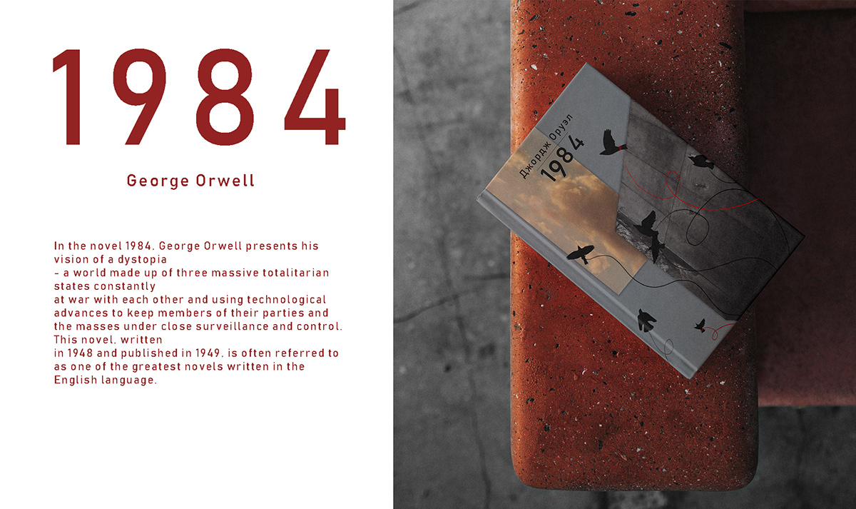Обложка и иллюстрации к книге. Д.Оруэлл «1984» — Изображение №1 — Иллюстрация, Графика на Dprofile