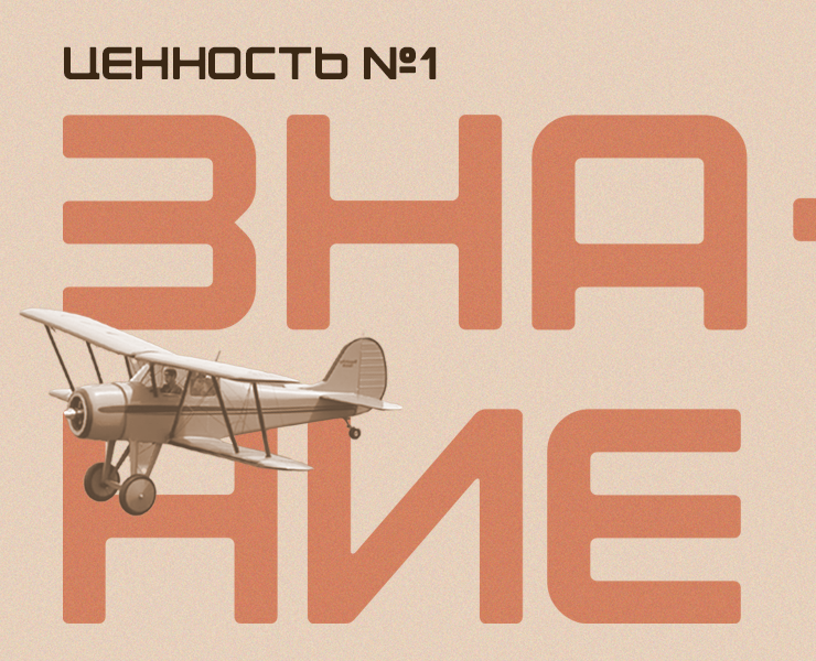Информационный плакат, для логистической компании — Графика на Dprofile