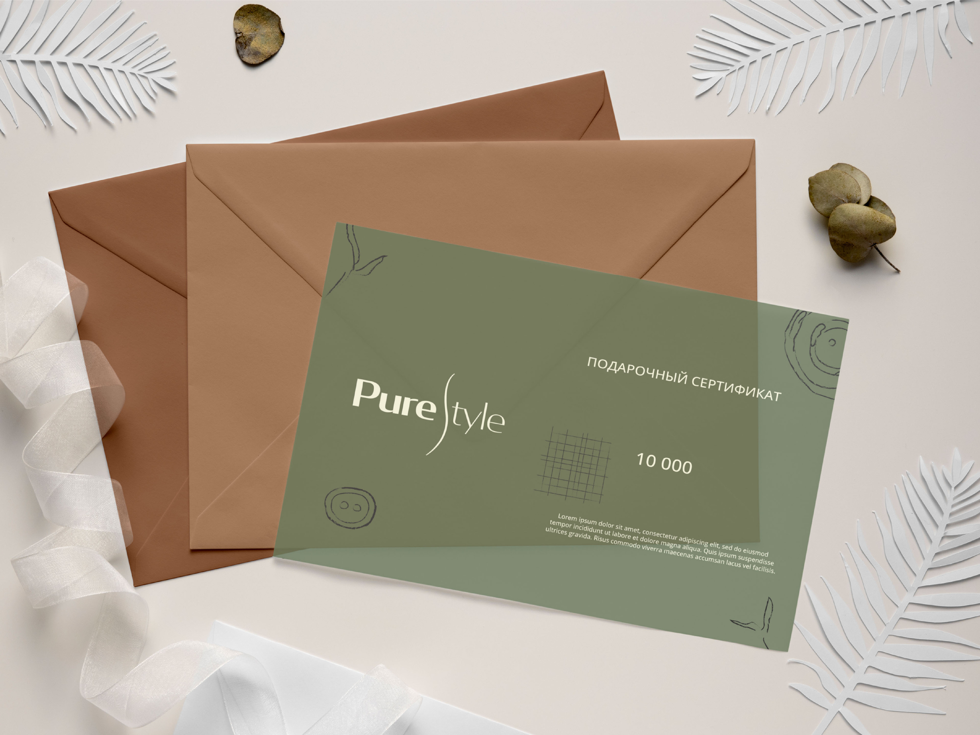 Айдентика | Pure Style — Изображение №10 — Брендинг на Dprofile