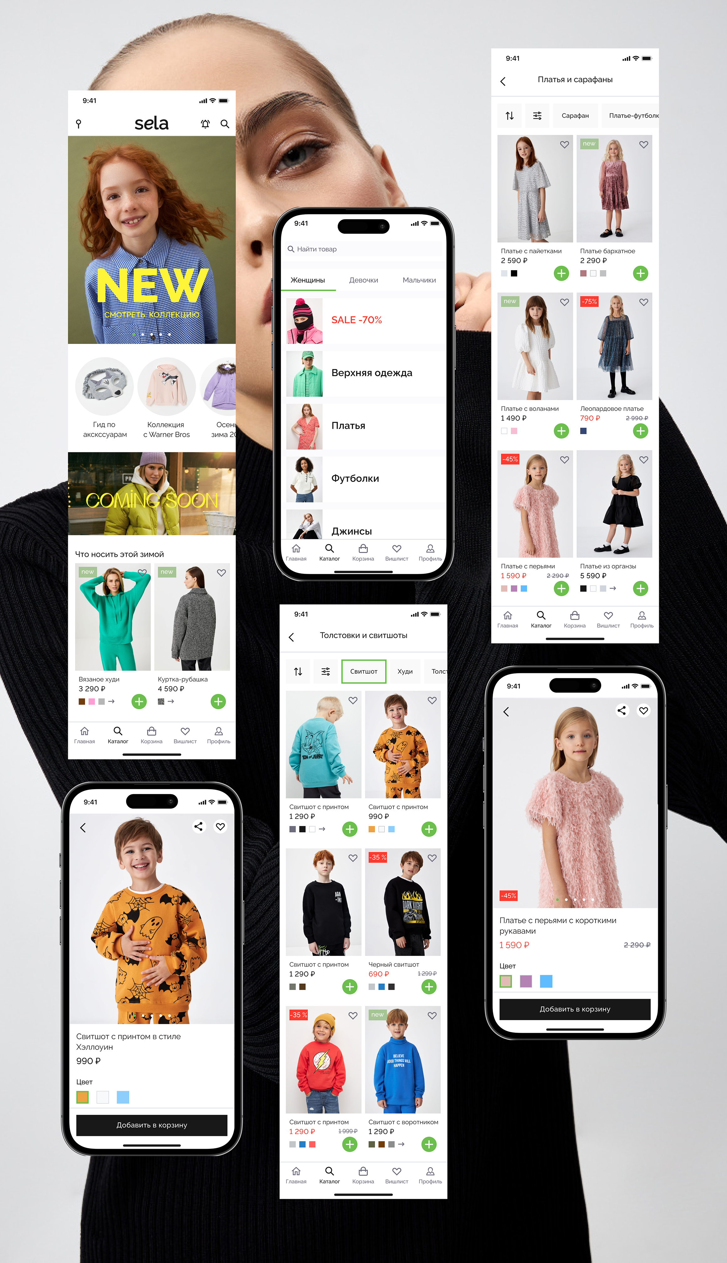 Mobile app Clothing Store — Изображение №7 — Интерфейсы, Графика на Dprofile