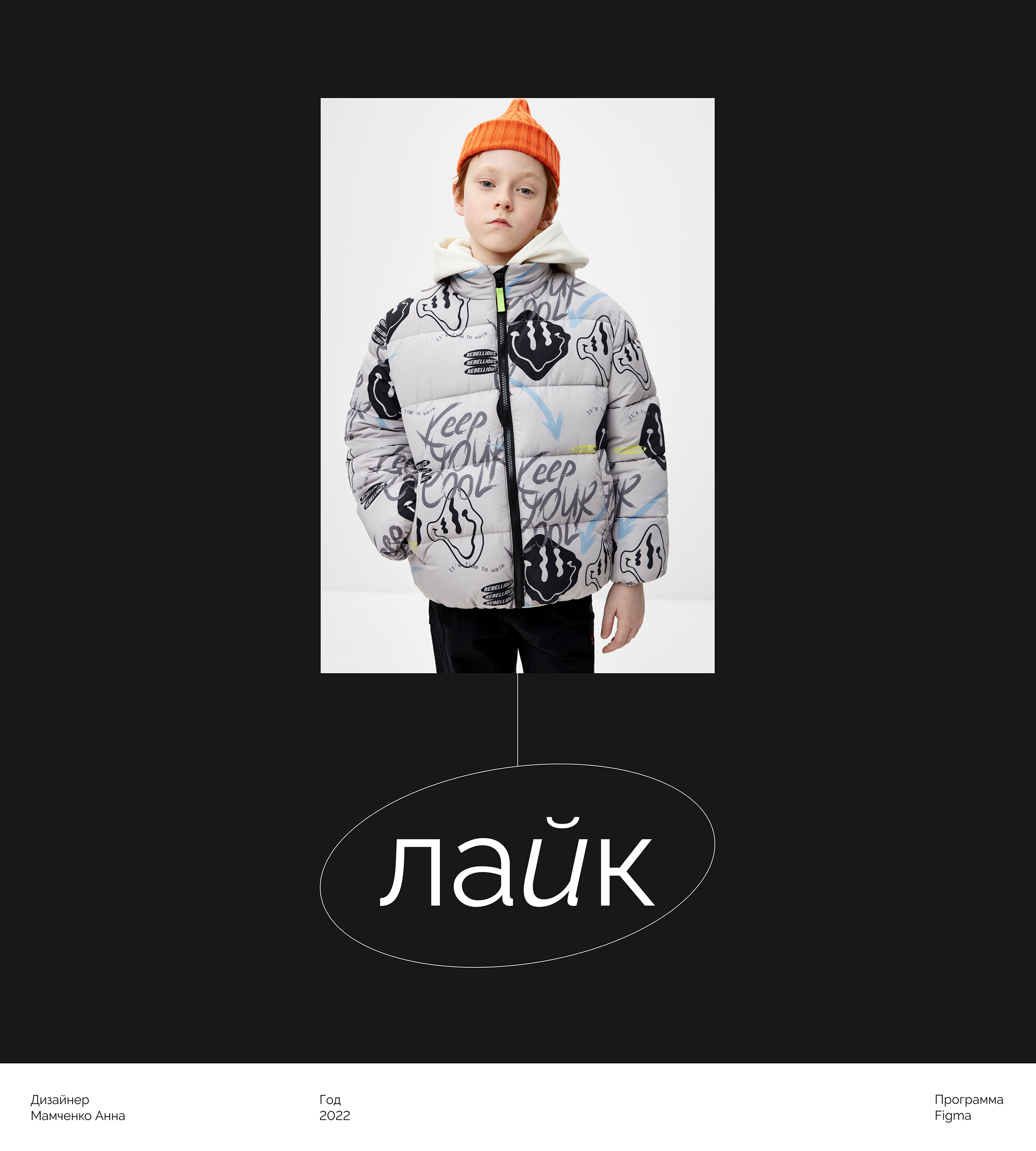 Mobile app Clothing Store — Изображение №11 — Интерфейсы, Графика на Dprofile