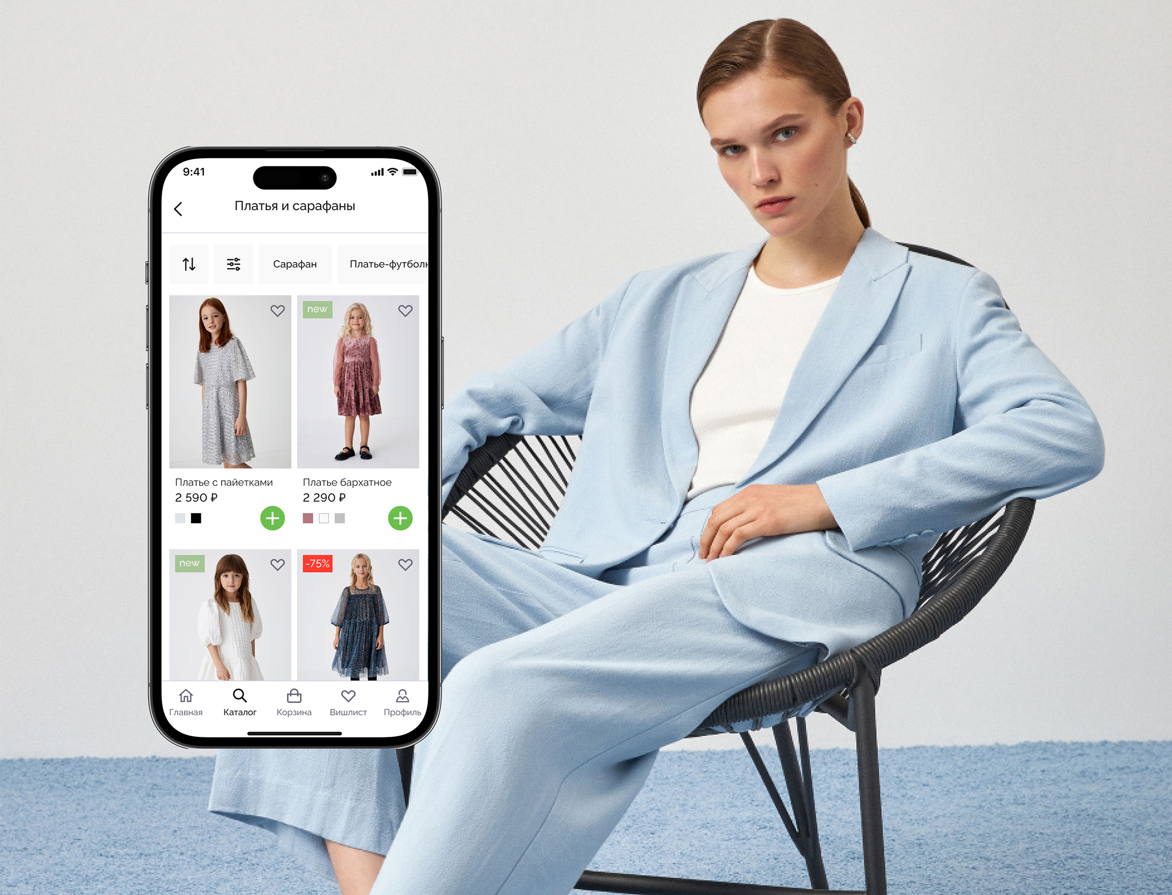 Mobile app Clothing Store — Изображение №5 — Интерфейсы, Графика на Dprofile