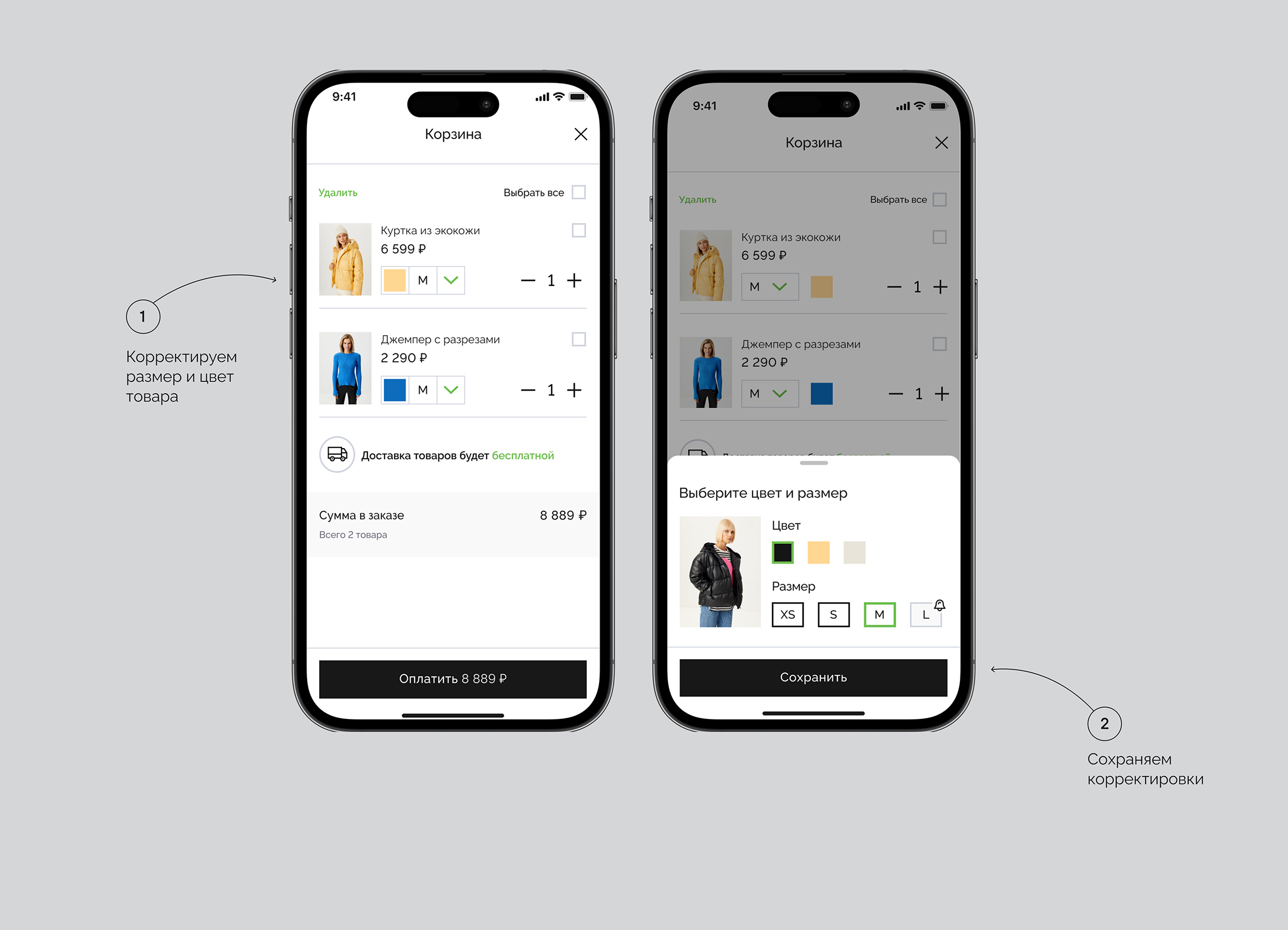 Mobile app Clothing Store — Изображение №9 — Интерфейсы, Графика на Dprofile