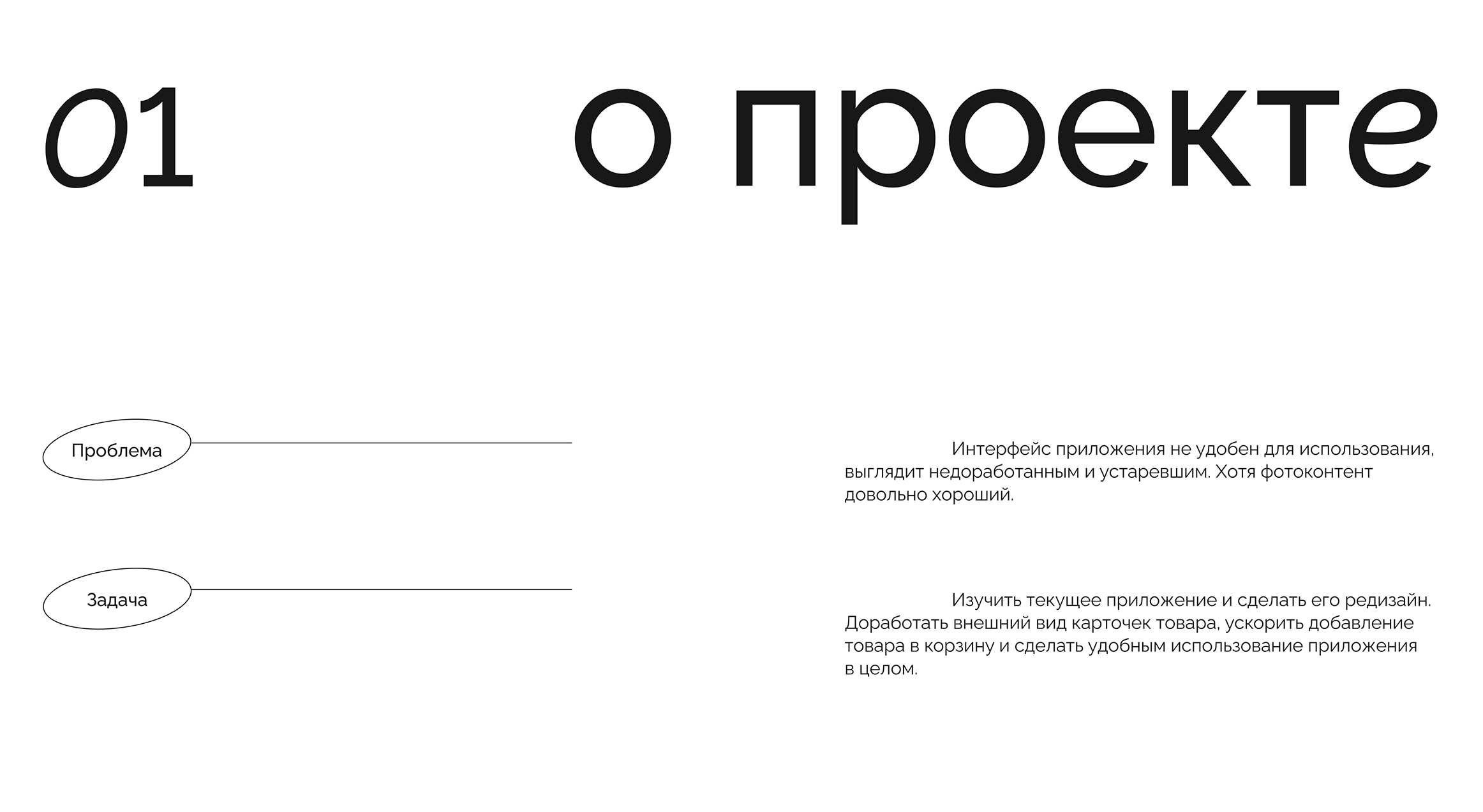 Mobile app Clothing Store — Изображение №3 — Интерфейсы, Графика на Dprofile