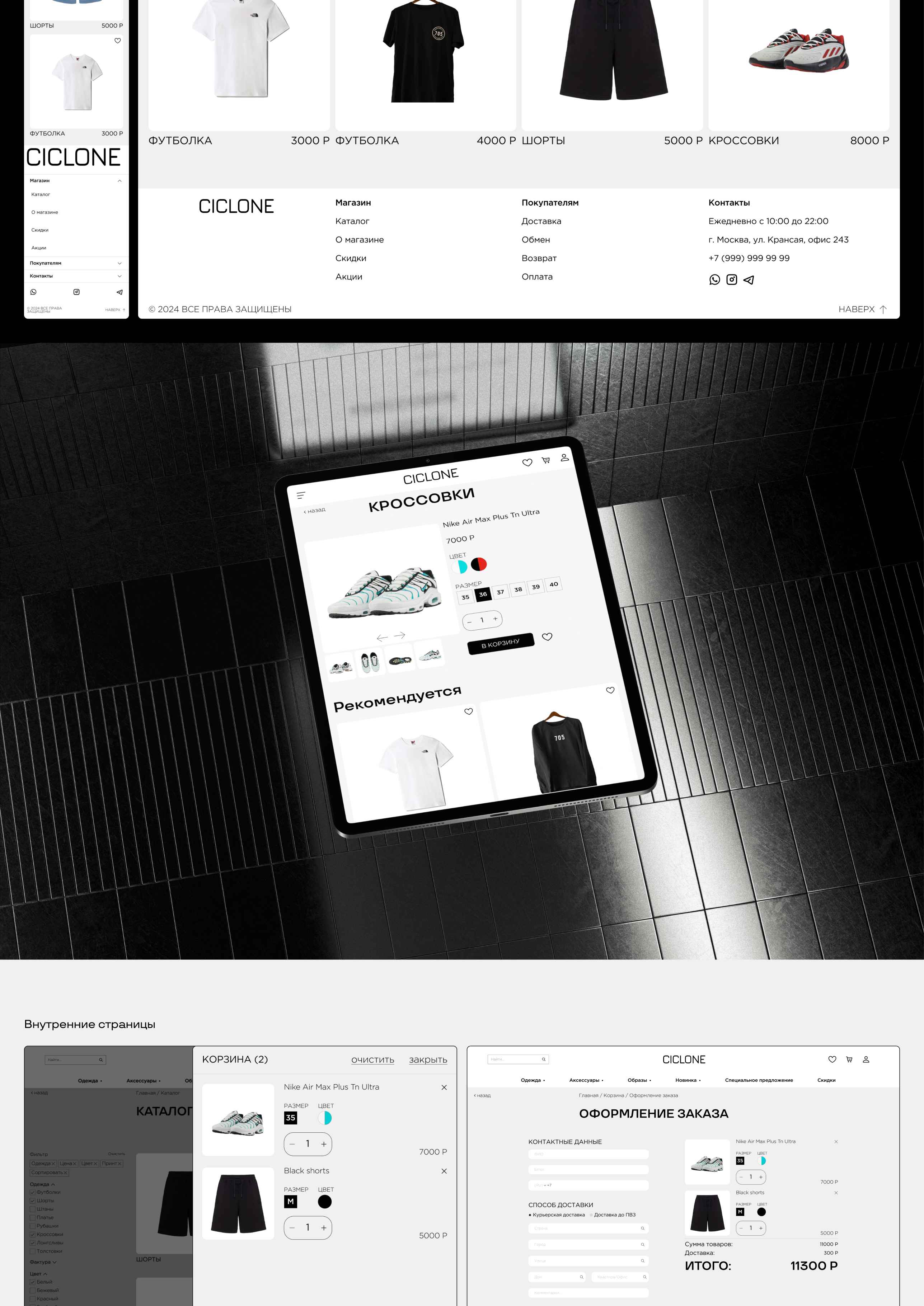 Ciclone / E-commerce design concept — Изображение №8 — Интерфейсы на Dprofile