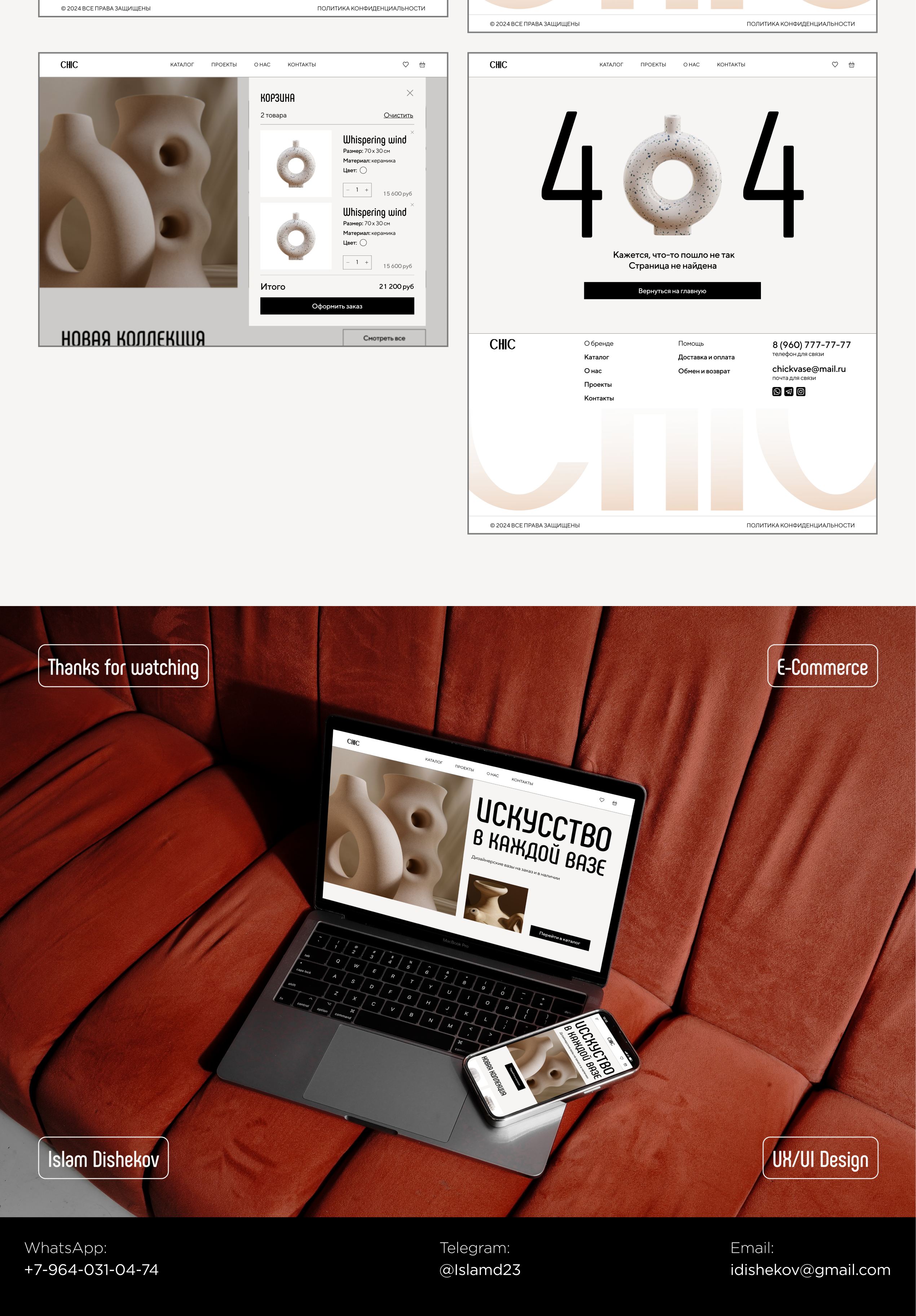 Online vase store design | Дизайн интернет-магазина ваз — Изображение №9 — Интерфейсы на Dprofile