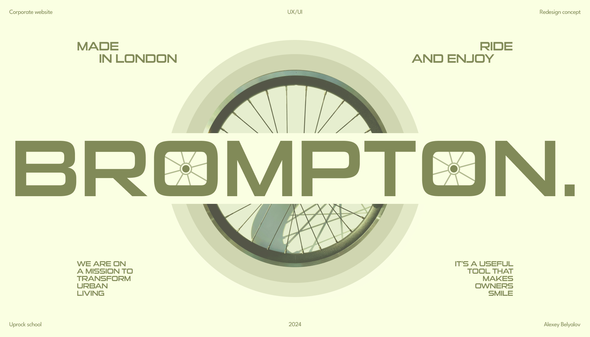 BROMPTON (Corporate website) — Изображение №1 — Интерфейсы на Dprofile