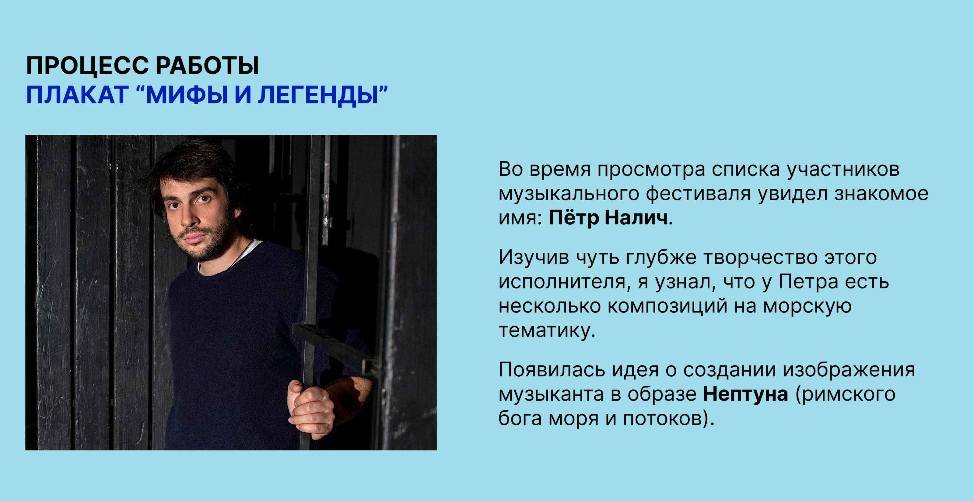 Плакаты POSTER MINT (конкурс) — Изображение №12 — Графика на Dprofile