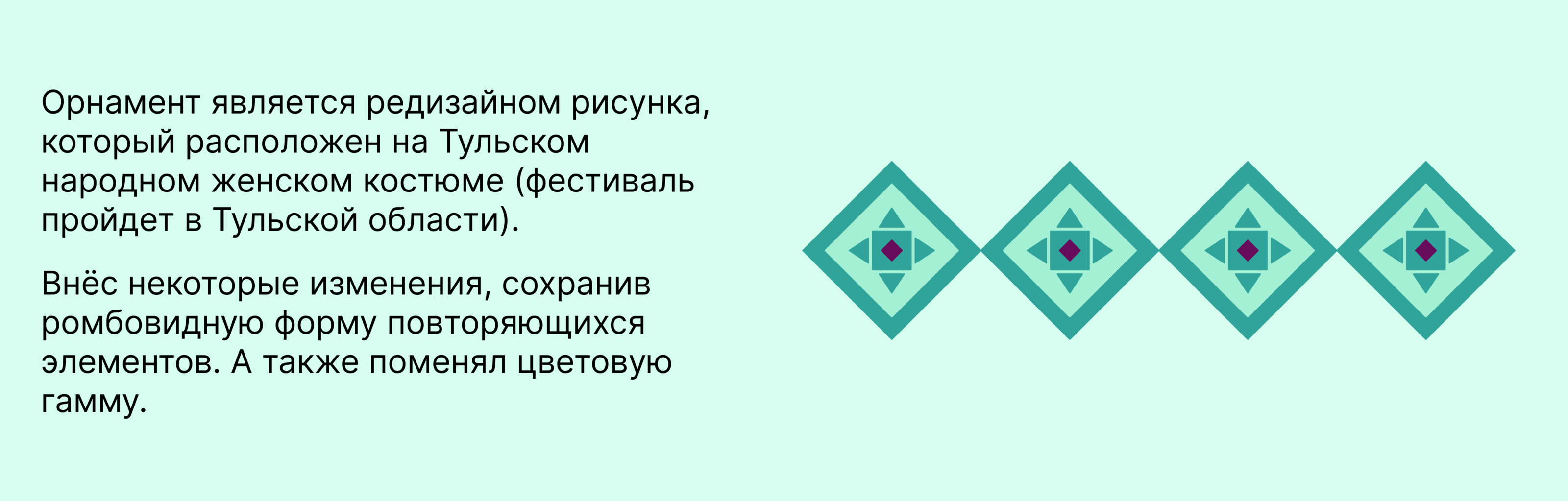 Плакаты POSTER MINT (конкурс) — Изображение №8 — Графика на Dprofile