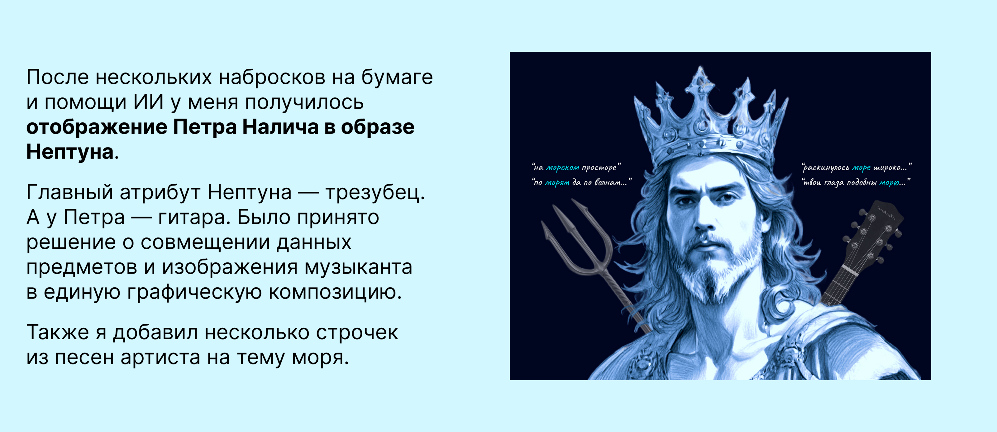 Плакаты POSTER MINT (конкурс) — Изображение №13 — Графика на Dprofile