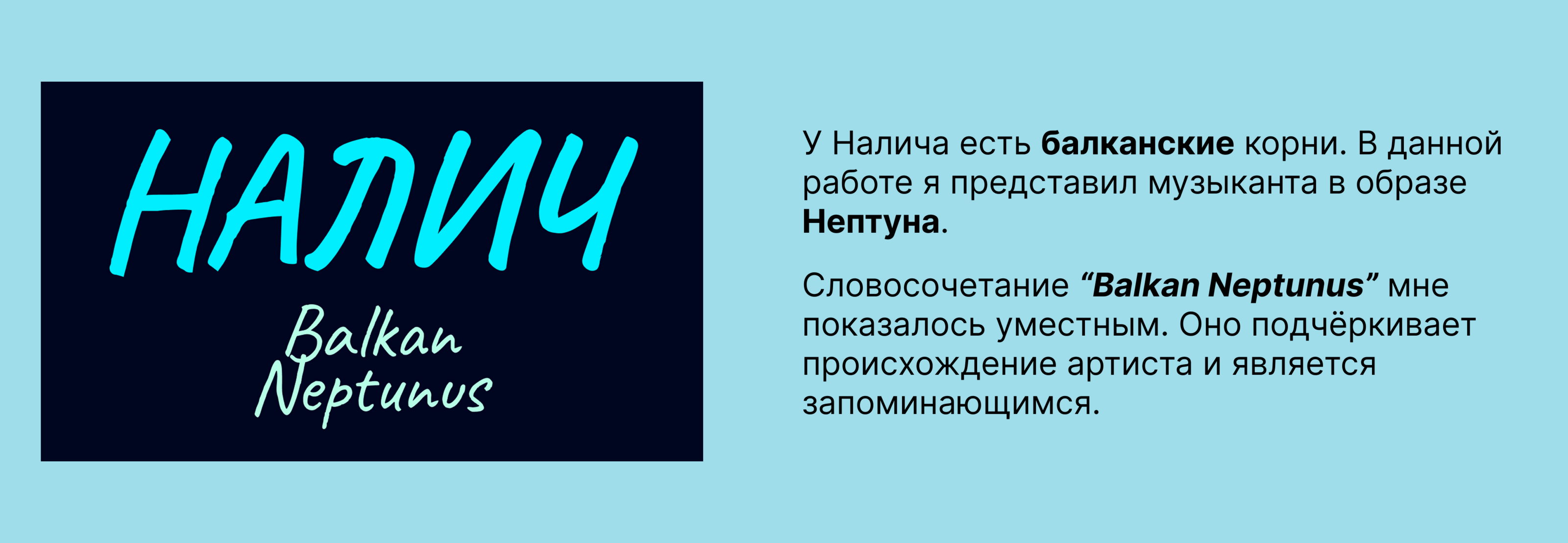 Плакаты POSTER MINT (конкурс) — Изображение №14 — Графика на Dprofile