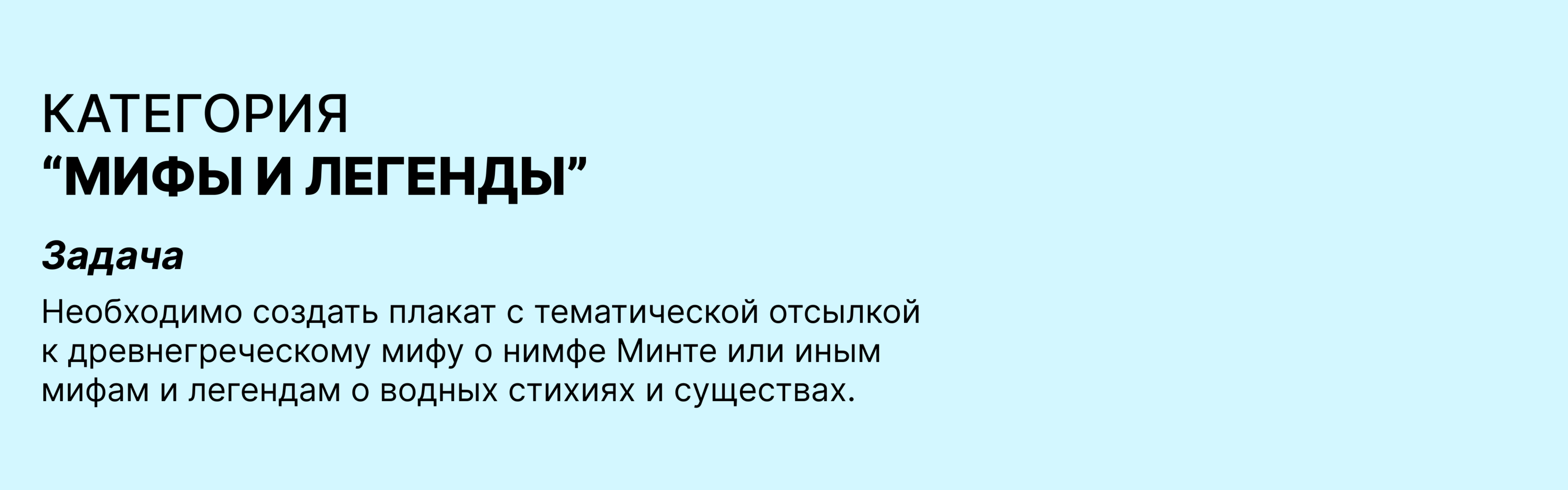 Плакаты POSTER MINT (конкурс) — Изображение №11 — Графика на Dprofile