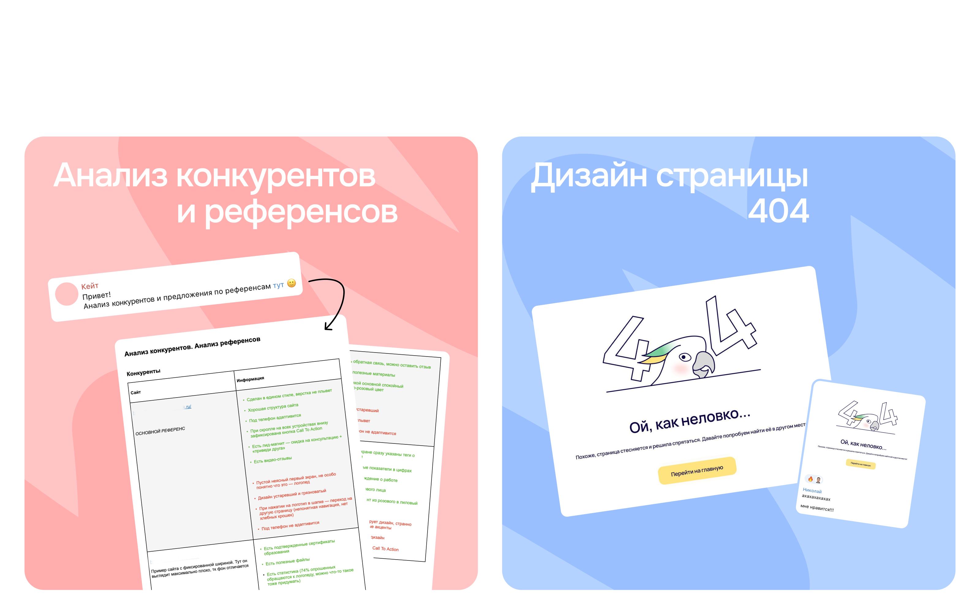 Интеллектуал | Тильда — Изображение №3 — Интерфейсы, Анимация на Dprofile
