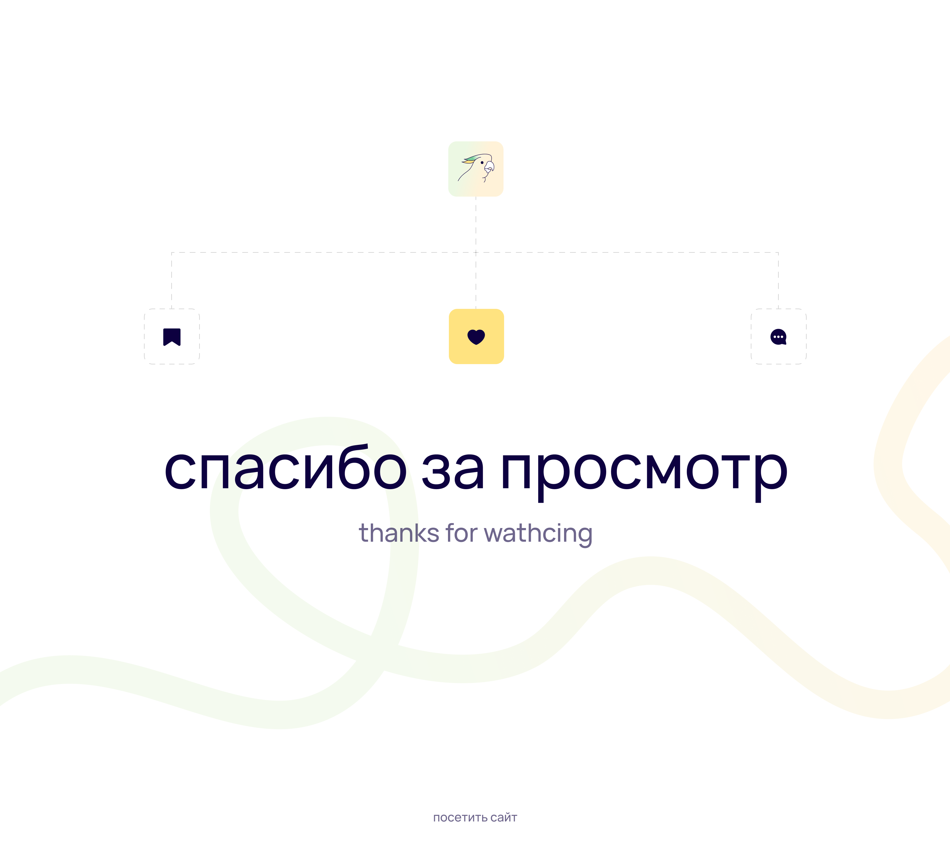 Интеллектуал | Тильда — Изображение №14 — Интерфейсы, Анимация на Dprofile