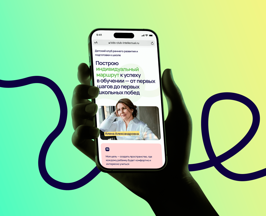 Интеллектуал | Тильда — Интерфейсы, Анимация на Dprofile