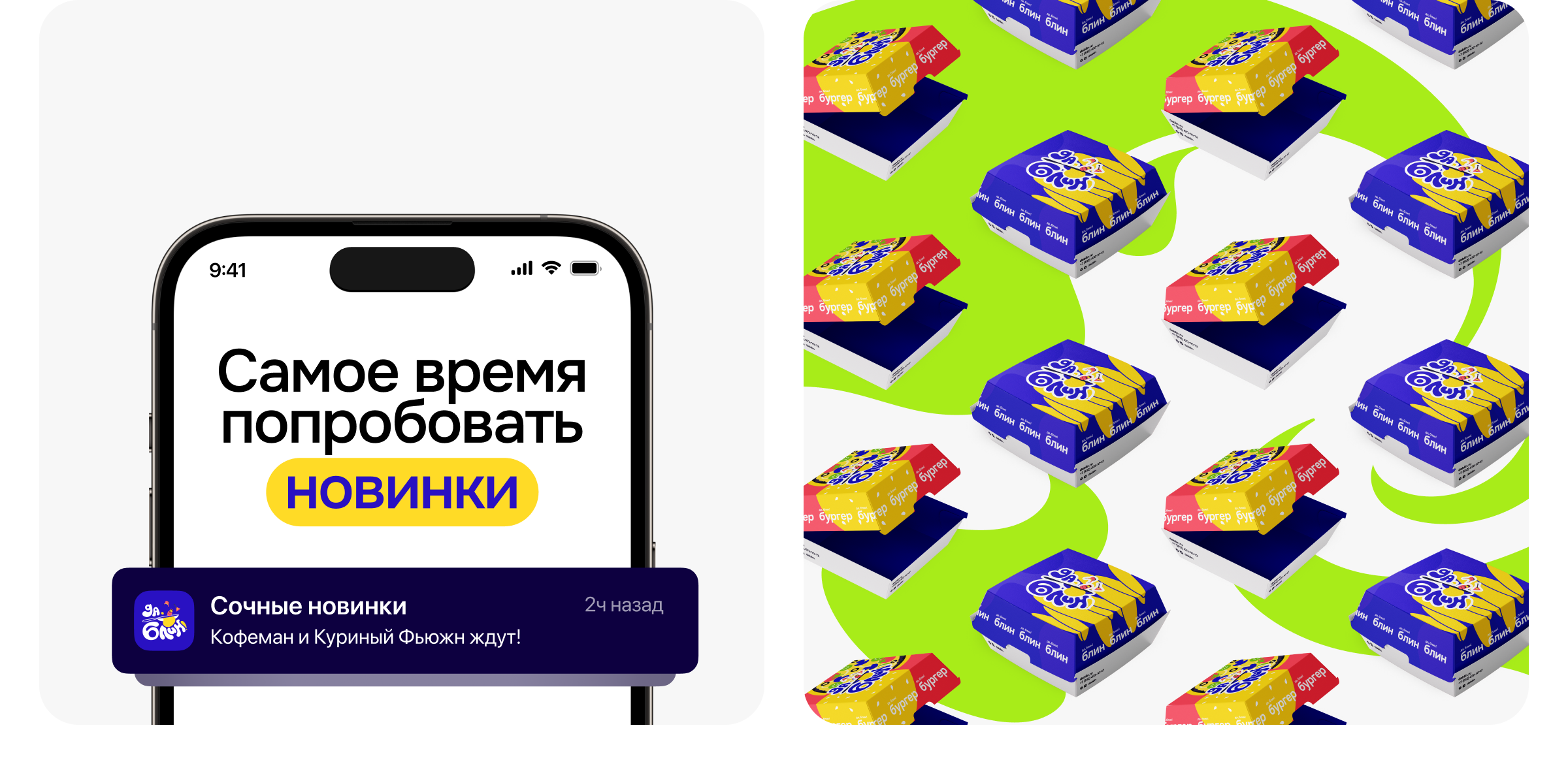 Блинный дом — Brand identity — Изображение №5 — Брендинг на Dprofile