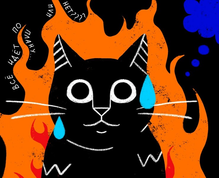 CAT DIARY — Иллюстрация, Анимация на Dprofile