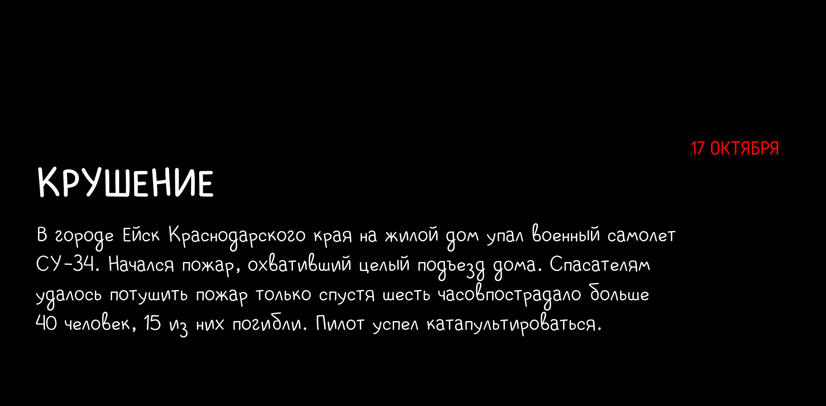 CAT DIARY — Изображение №16 — Иллюстрация, Анимация на Dprofile