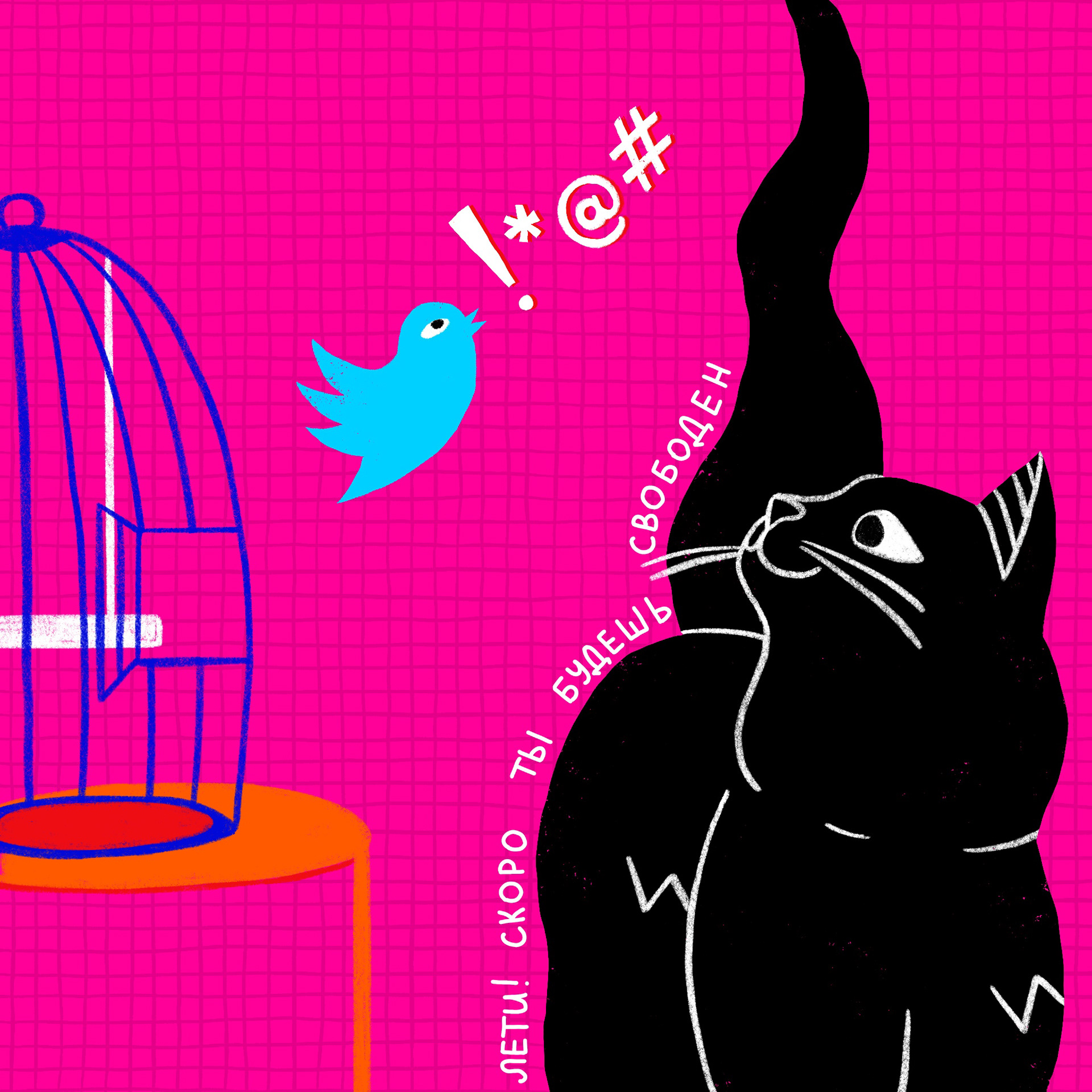 CAT DIARY — Изображение №7 — Иллюстрация, Анимация на Dprofile