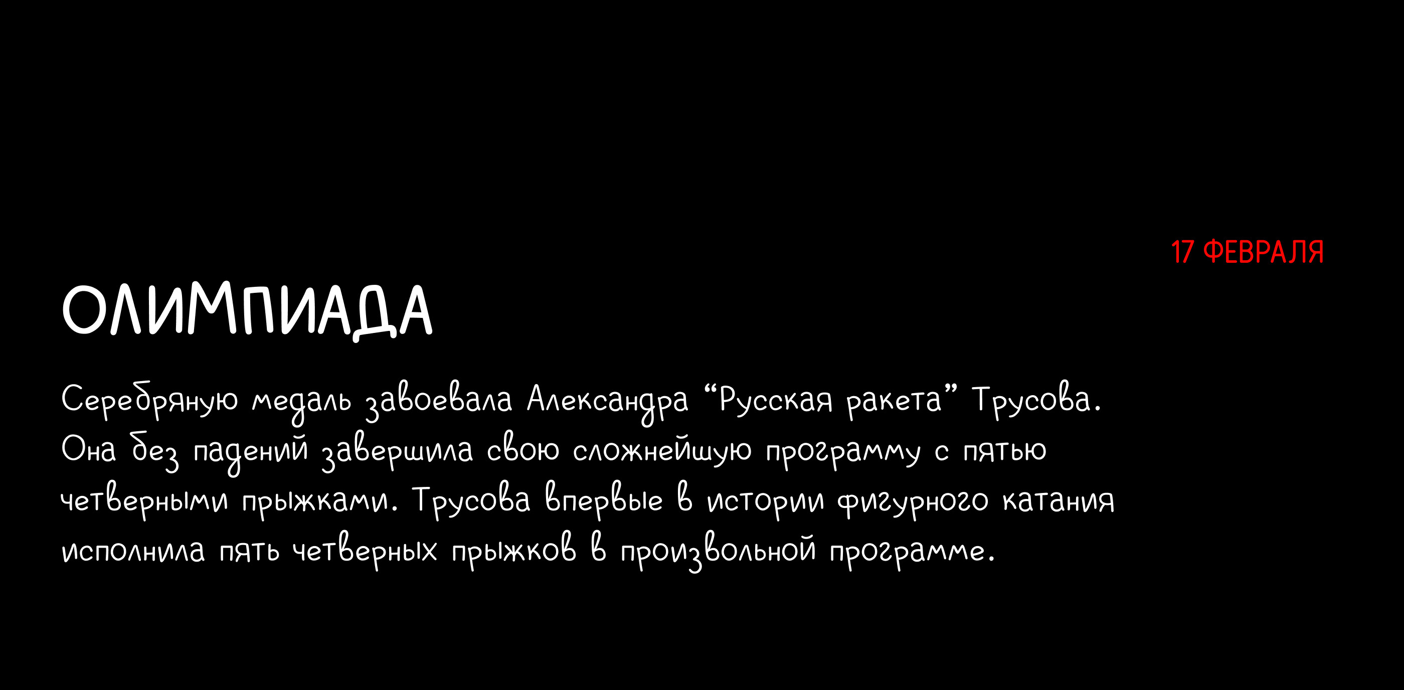 CAT DIARY — Изображение №4 — Иллюстрация, Анимация на Dprofile