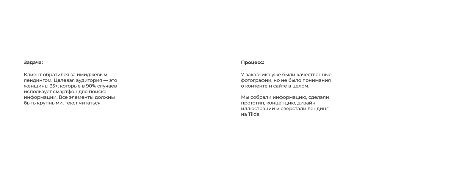 Arina Pakhtusova — Изображение №2 — Интерфейсы на Dprofile