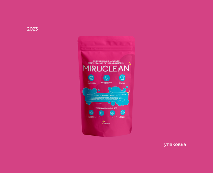 Miruclean — Брендинг, Иллюстрация на Dprofile