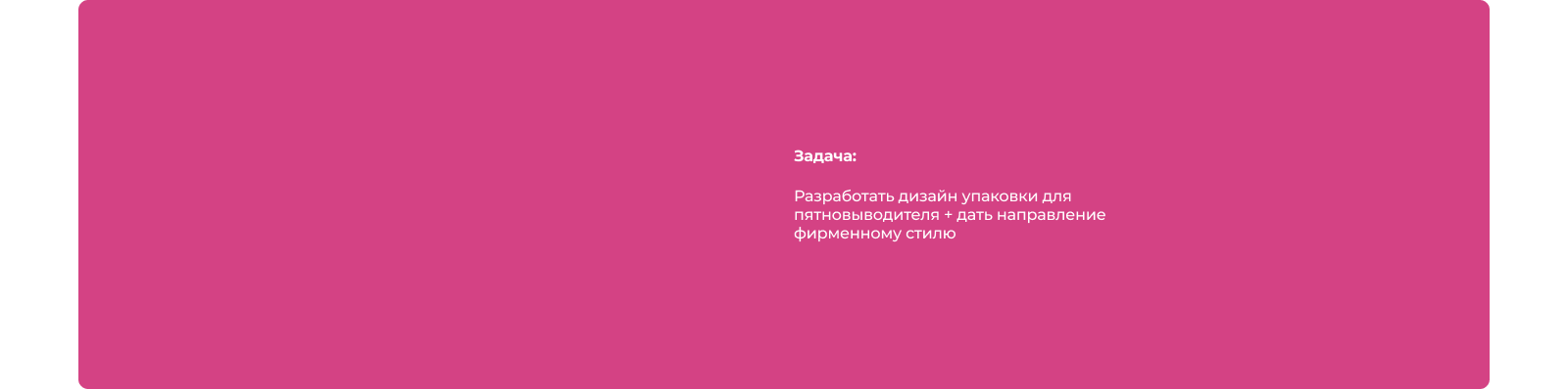 Miruclean — Изображение №2 — Брендинг, Иллюстрация на Dprofile