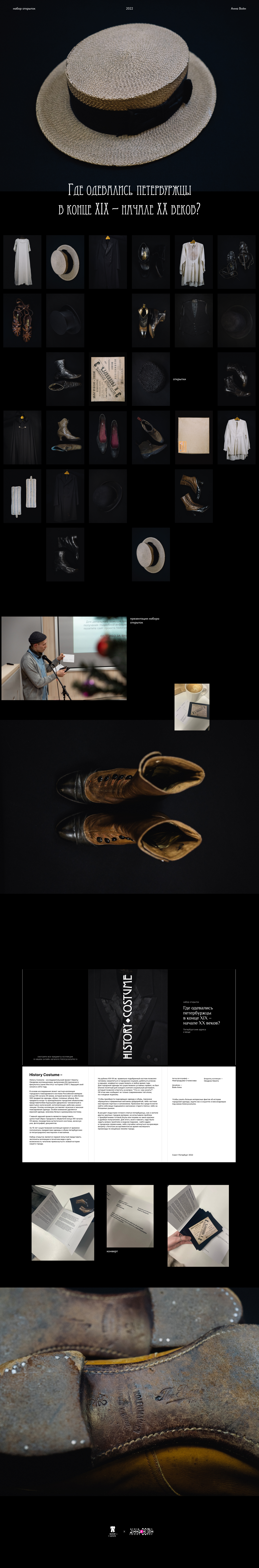 Набор открыток — Изображение №1 — Брендинг, Графика на Dprofile