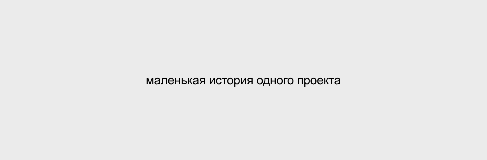 Аван Аудит — Изображение №1 — Интерфейсы на Dprofile