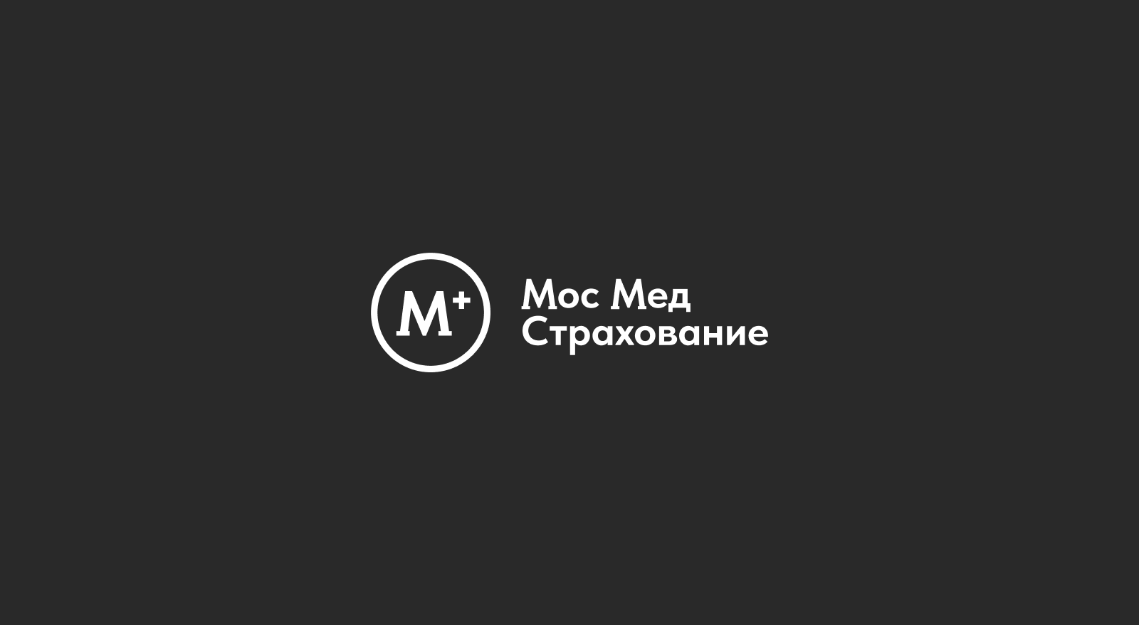 Логофолио 22—23 — Изображение №2 — Брендинг на Dprofile