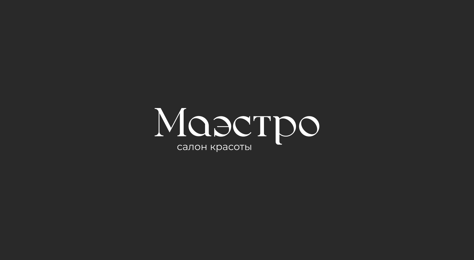 Логофолио 22—23 — Изображение №3 — Брендинг на Dprofile
